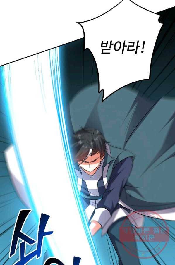 복천성주 60화 32