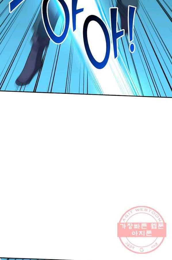 복천성주 60화 33