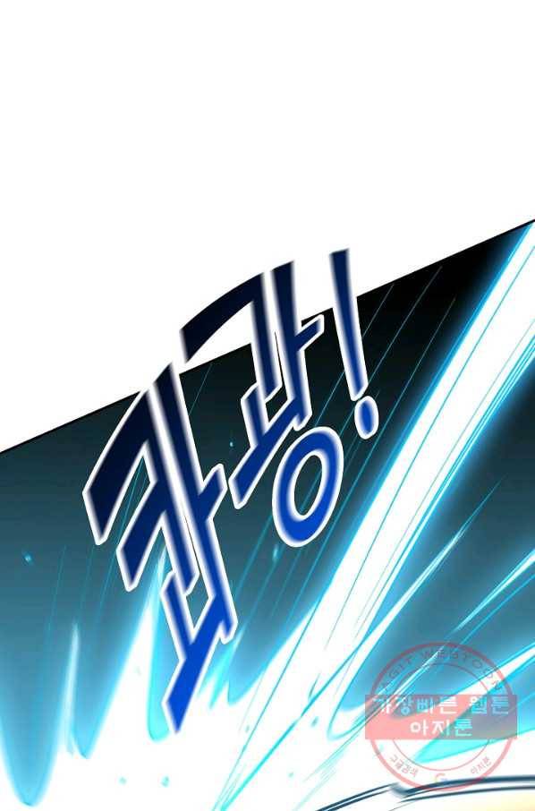 복천성주 60화 36