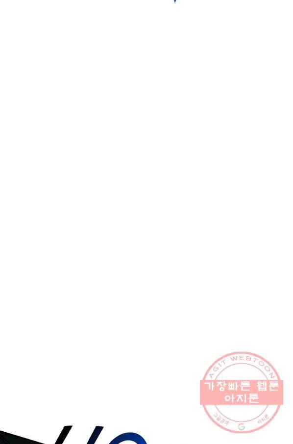 복천성주 60화 39