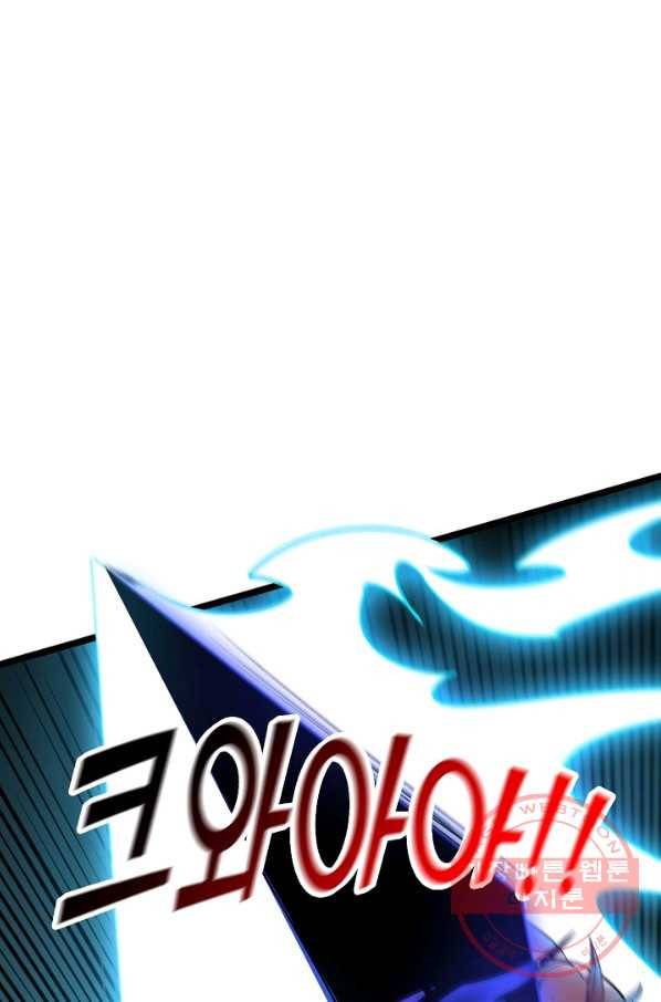 복천성주 60화 43
