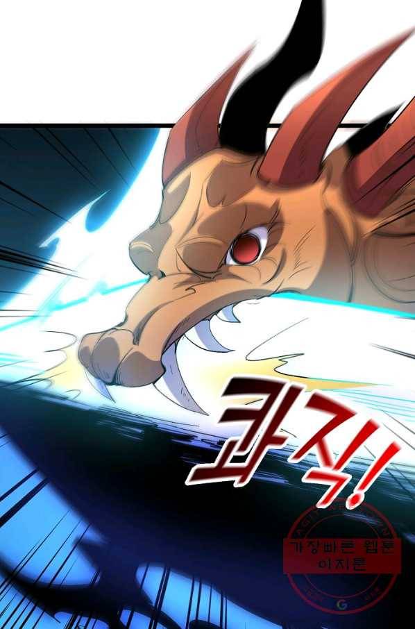 복천성주 60화 47