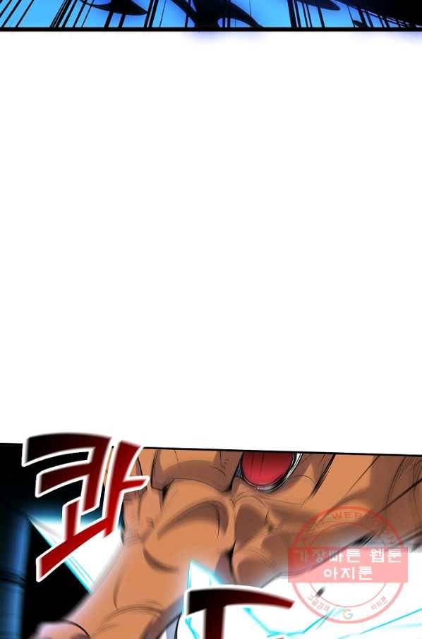 복천성주 60화 48