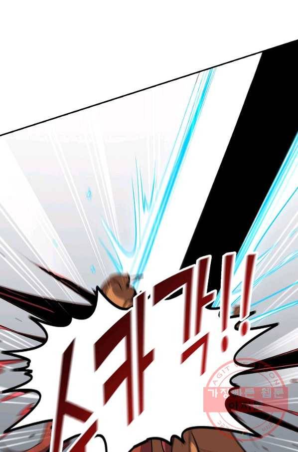 복천성주 60화 56