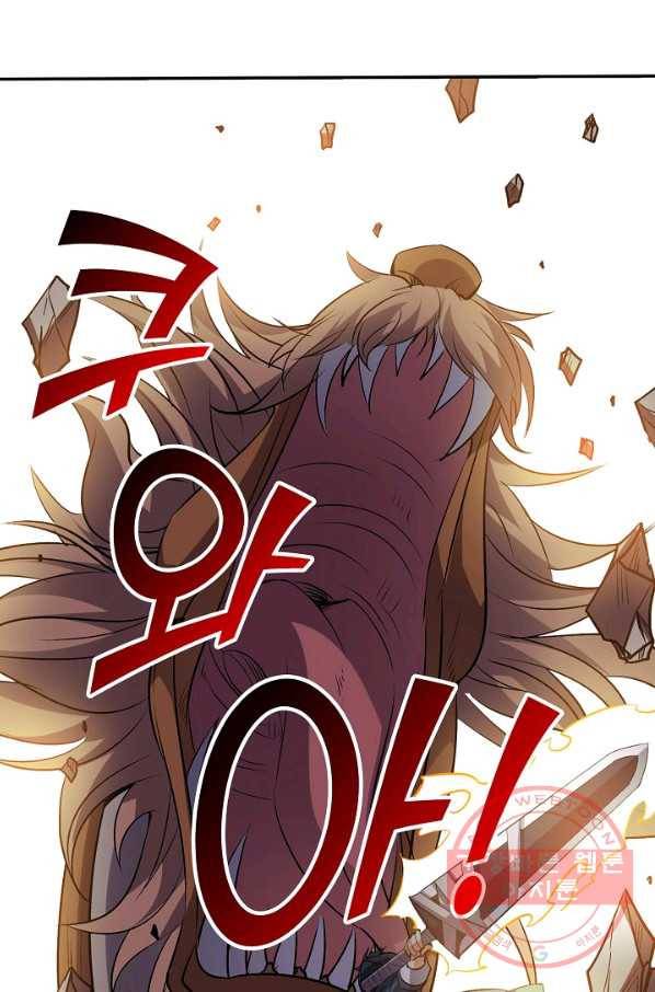 복천성주 60화 64