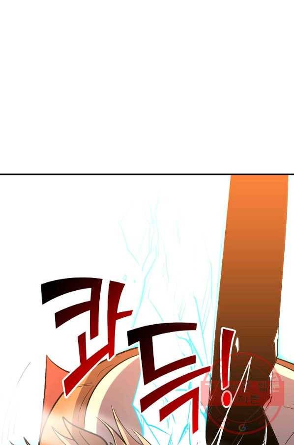 복천성주 60화 69