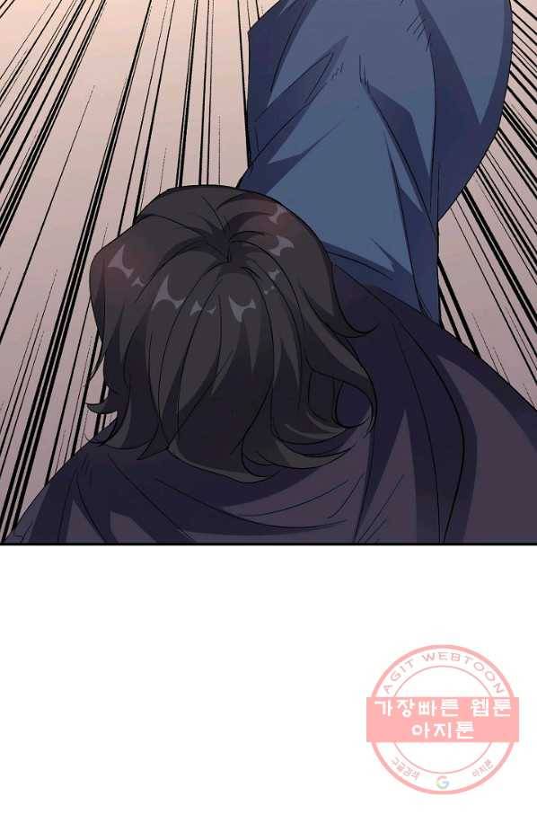 복천성주 60화 99