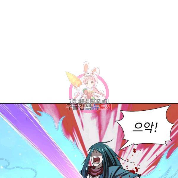 상태창 쓰는 광제님 65화 1