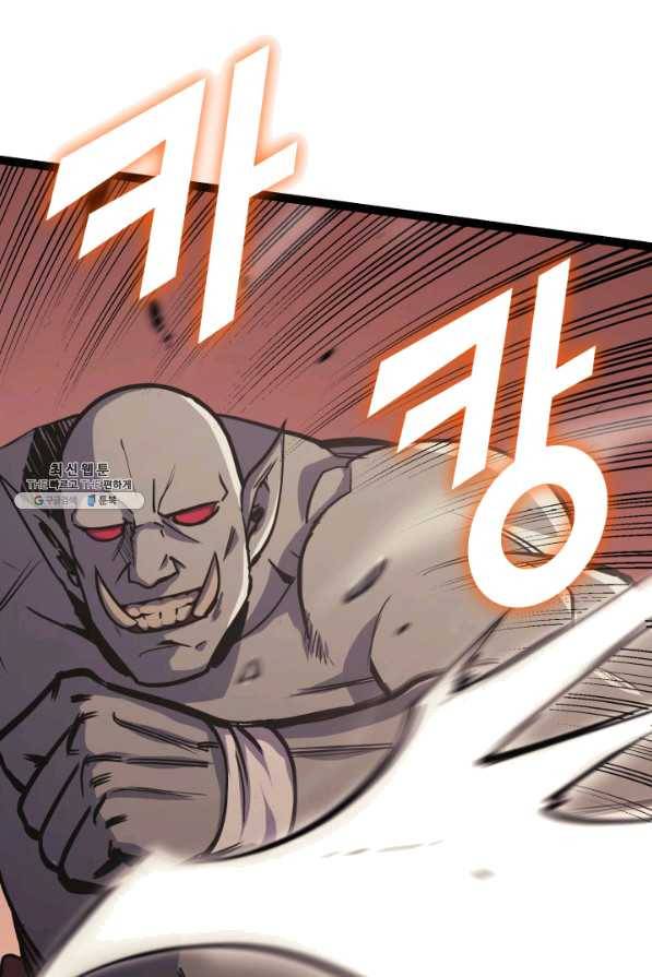 나 혼자 만렙 귀환자 129화 6