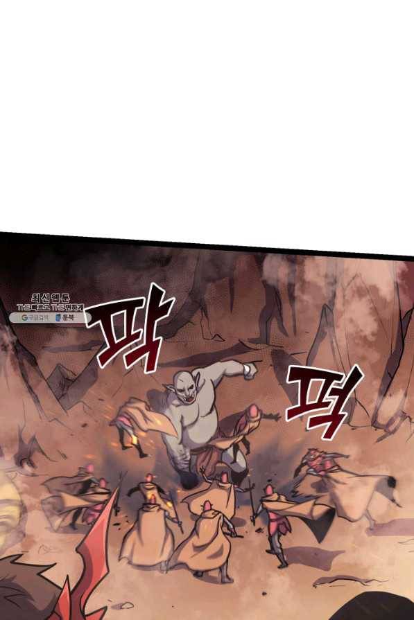 나 혼자 만렙 귀환자 129화 14
