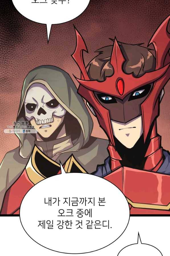 나 혼자 만렙 귀환자 129화 16