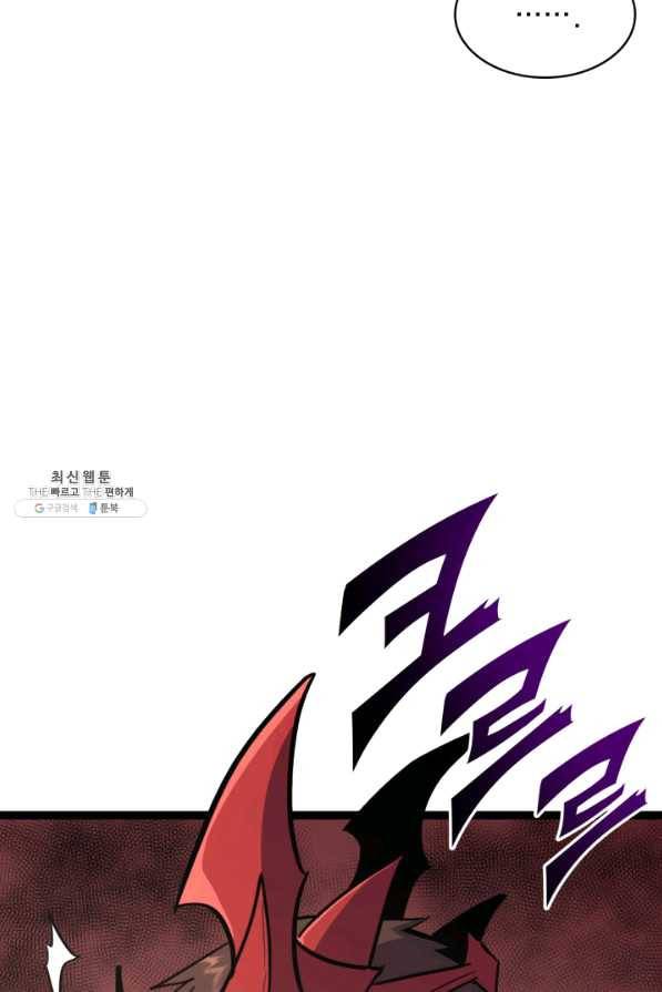 나 혼자 만렙 귀환자 129화 17
