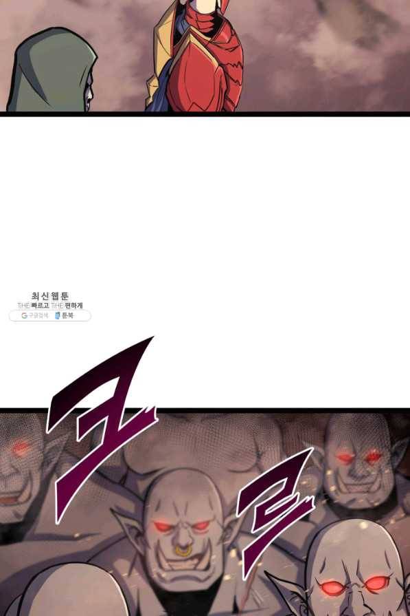 나 혼자 만렙 귀환자 129화 20