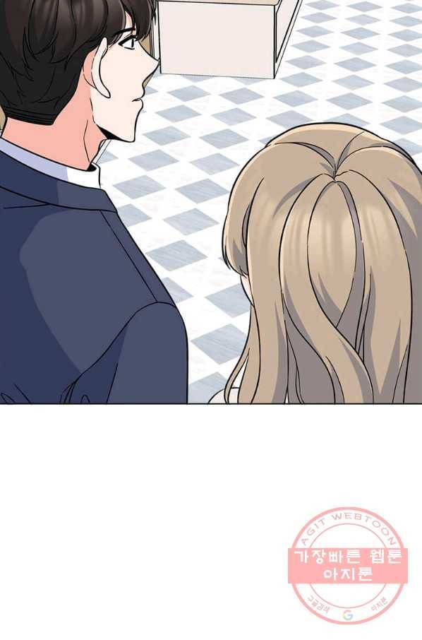 1년차 만렙 매니저 37화 20