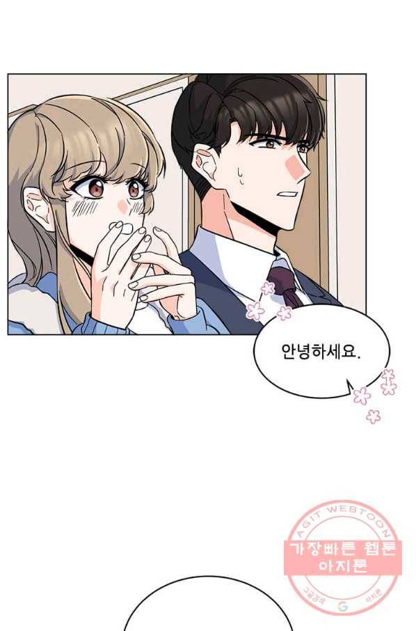 1년차 만렙 매니저 37화 21