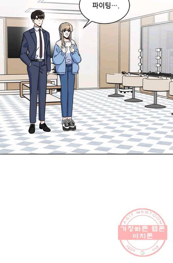 1년차 만렙 매니저 37화 35