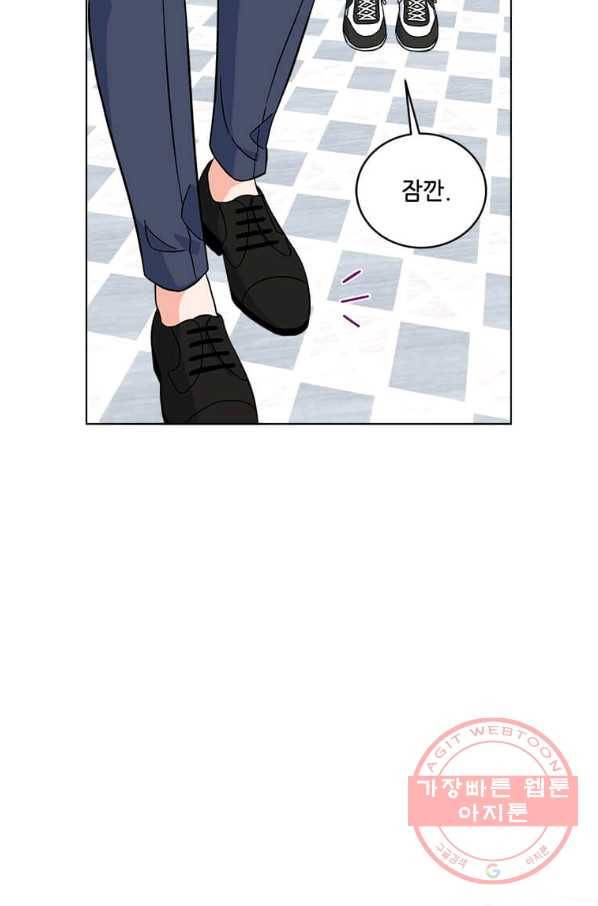 1년차 만렙 매니저 37화 45