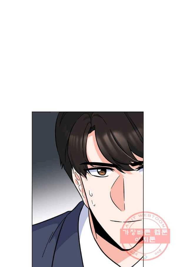 1년차 만렙 매니저 37화 56