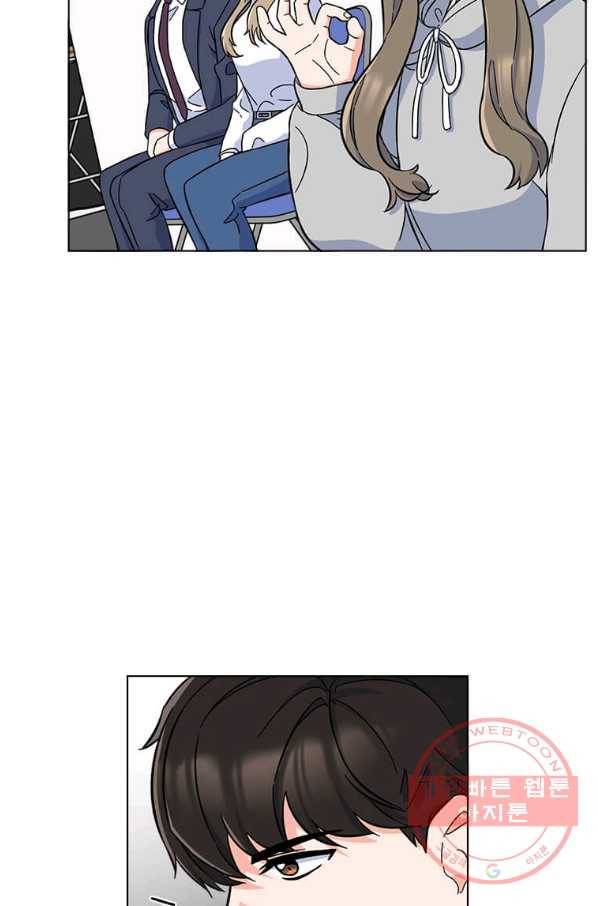 1년차 만렙 매니저 37화 64