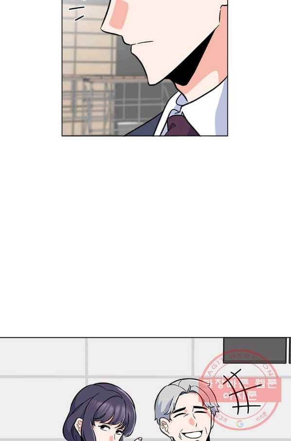 1년차 만렙 매니저 37화 65