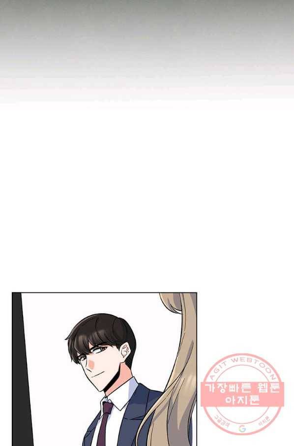 1년차 만렙 매니저 37화 73