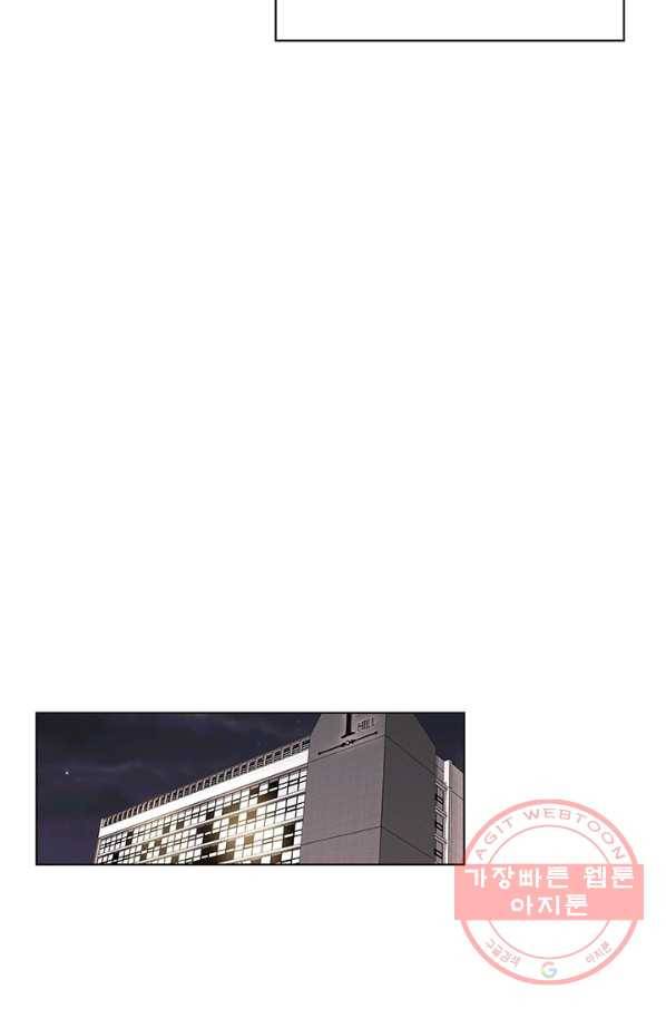 웨딩드레스를 벗기는 방법 외전 3화(마지막화) 8
