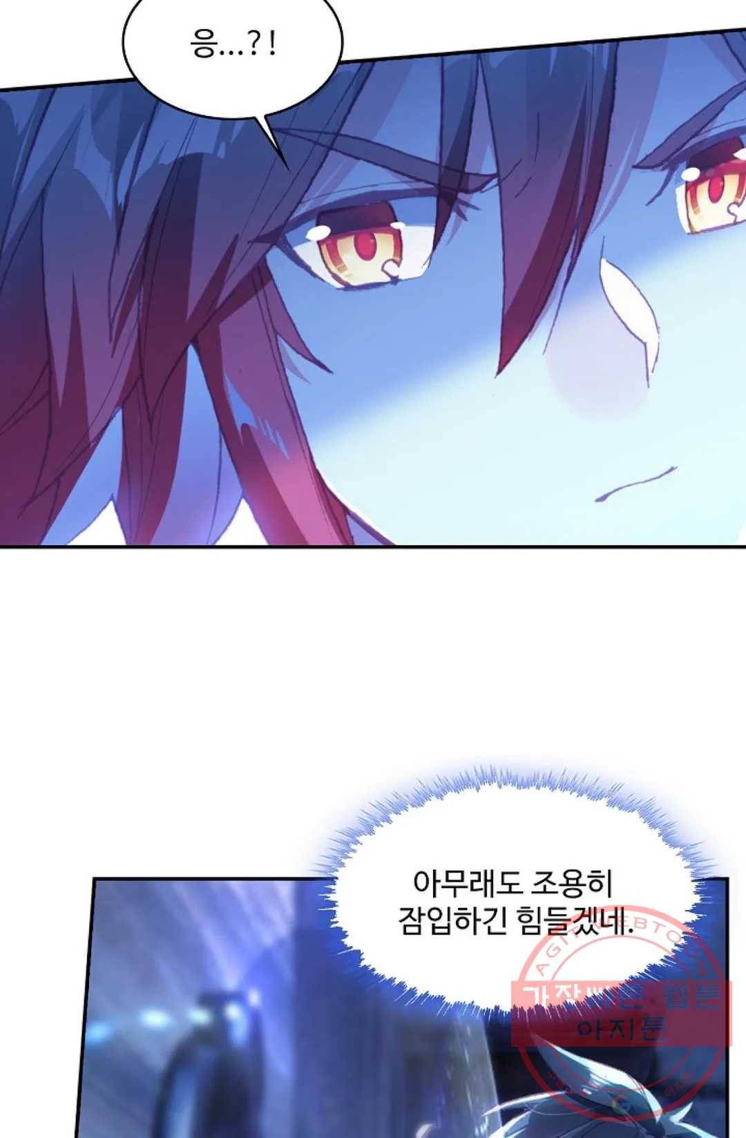 사신 영웅전: 바보 마법사 영웅이 되다 181화 13