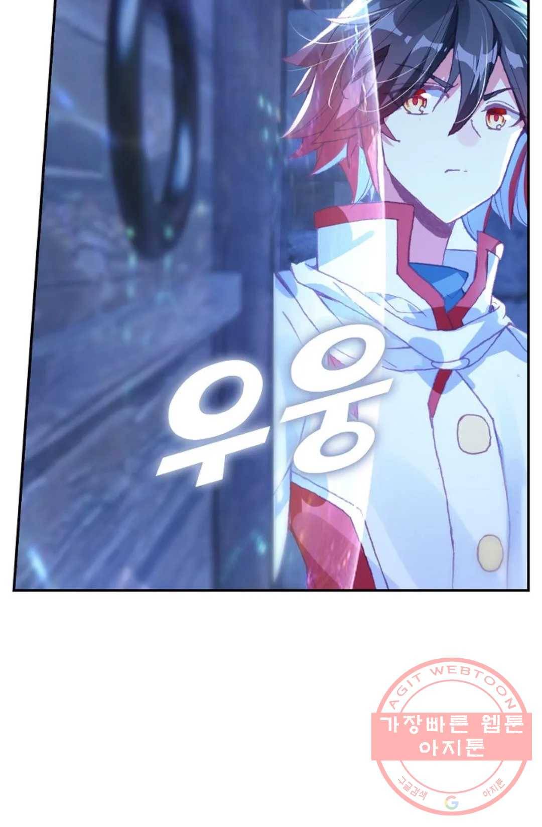 사신 영웅전: 바보 마법사 영웅이 되다 181화 14