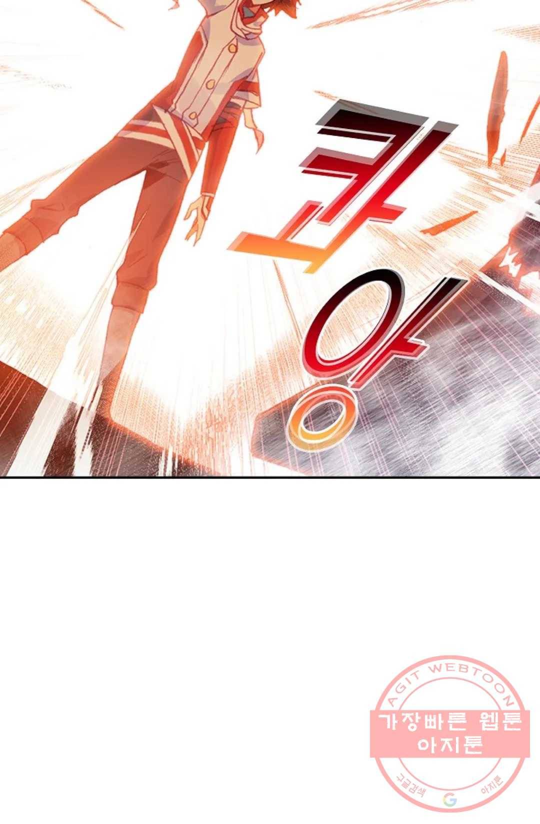 사신 영웅전: 바보 마법사 영웅이 되다 181화 18