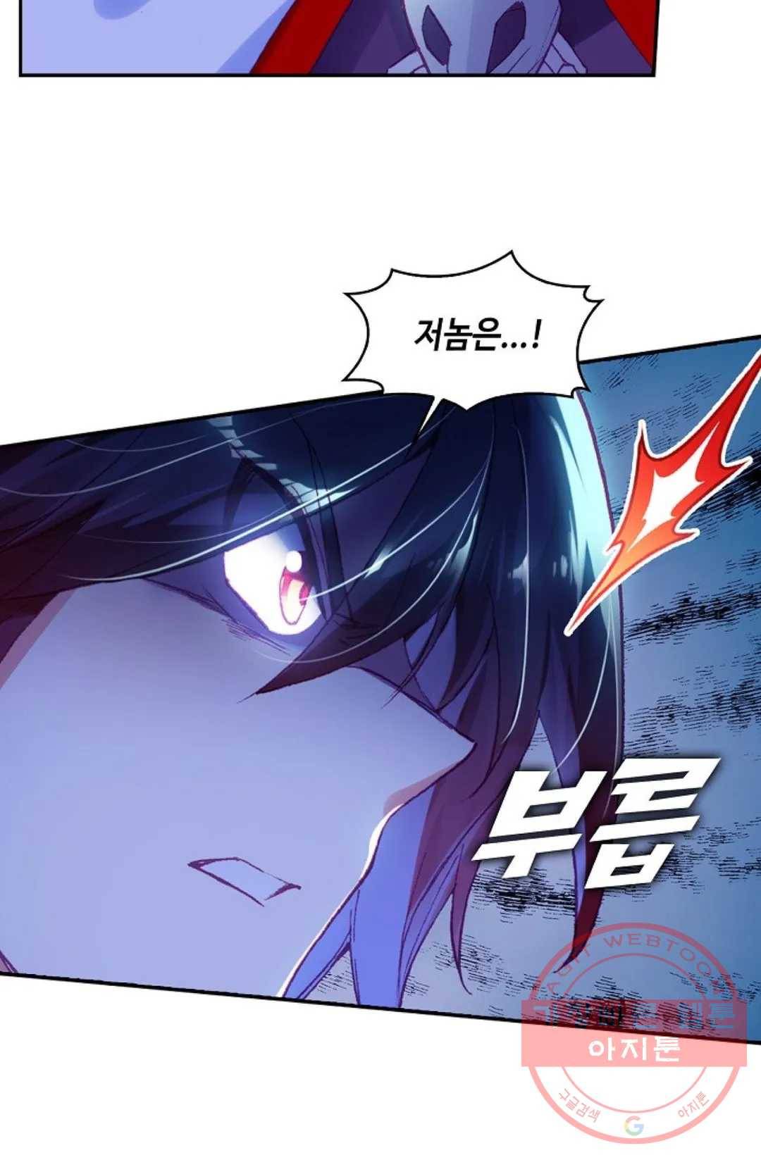 사신 영웅전: 바보 마법사 영웅이 되다 181화 25