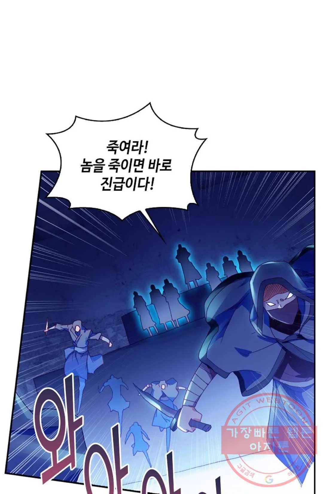 사신 영웅전: 바보 마법사 영웅이 되다 181화 32