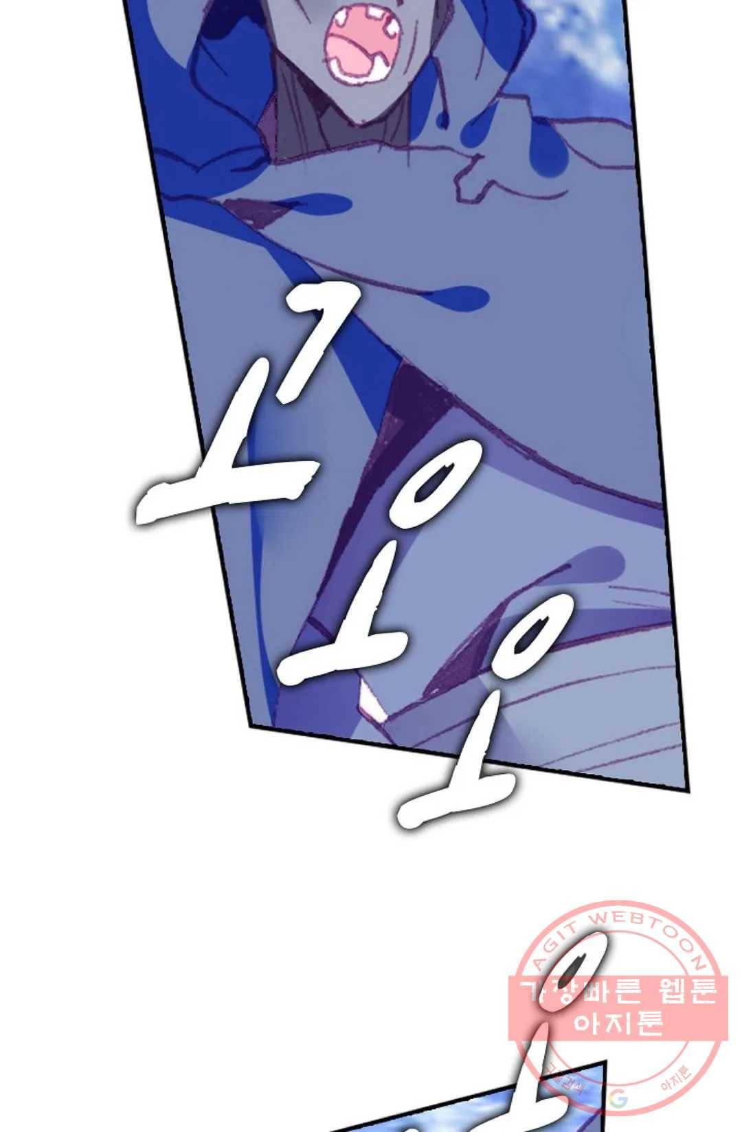사신 영웅전: 바보 마법사 영웅이 되다 181화 42