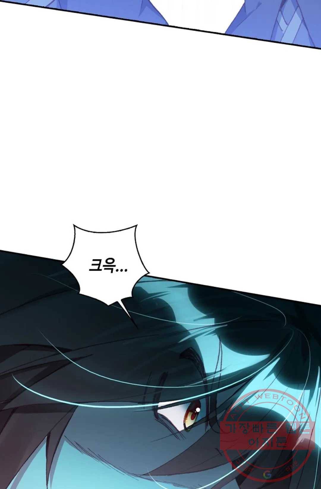 사신 영웅전: 바보 마법사 영웅이 되다 181화 53