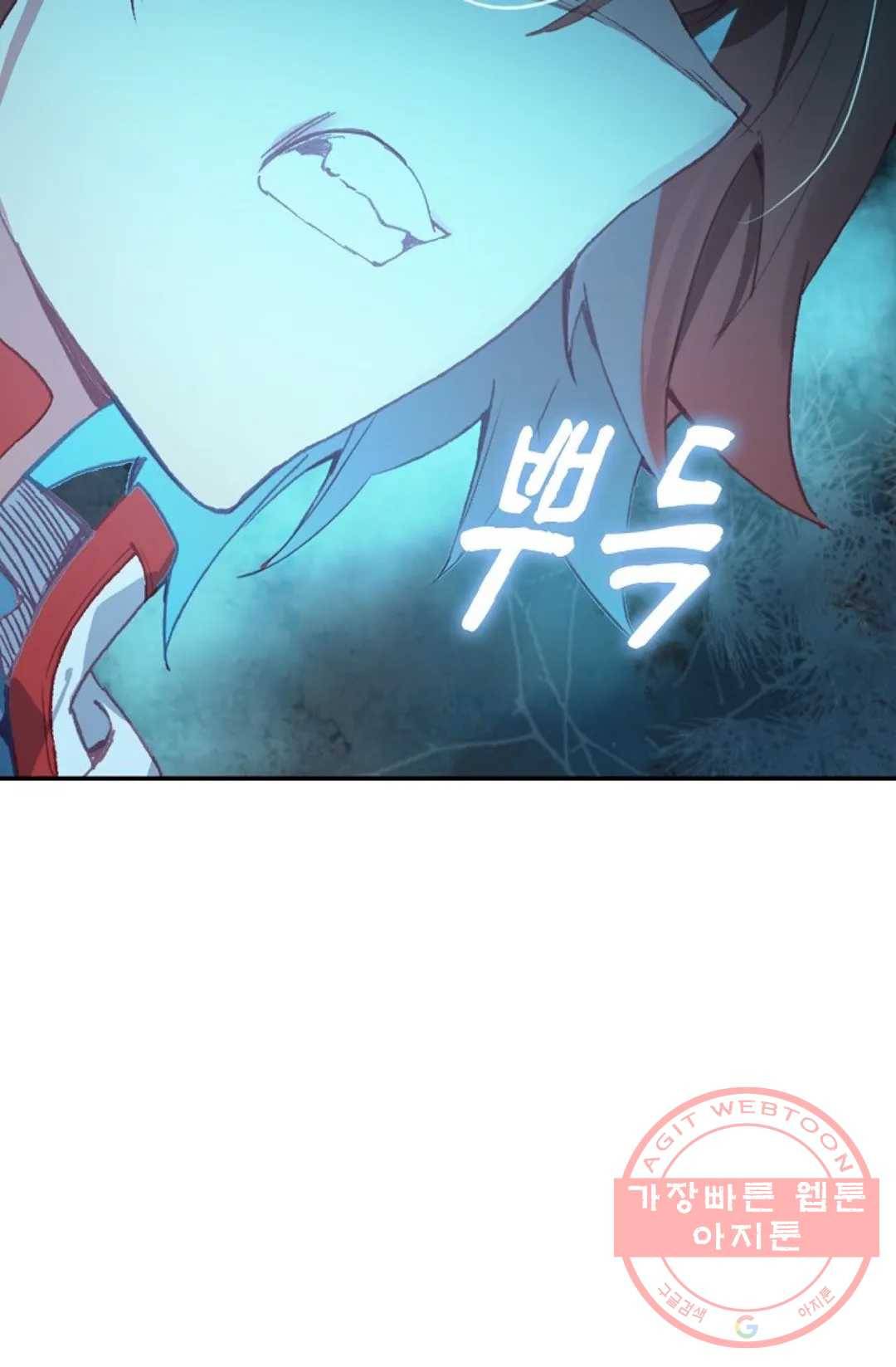 사신 영웅전: 바보 마법사 영웅이 되다 181화 54