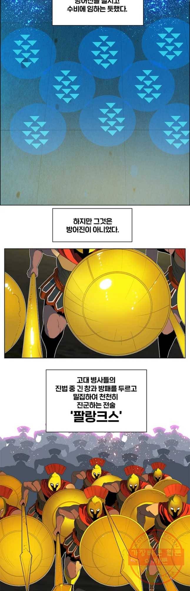 후크 205화 히트리온 방어전 하 10