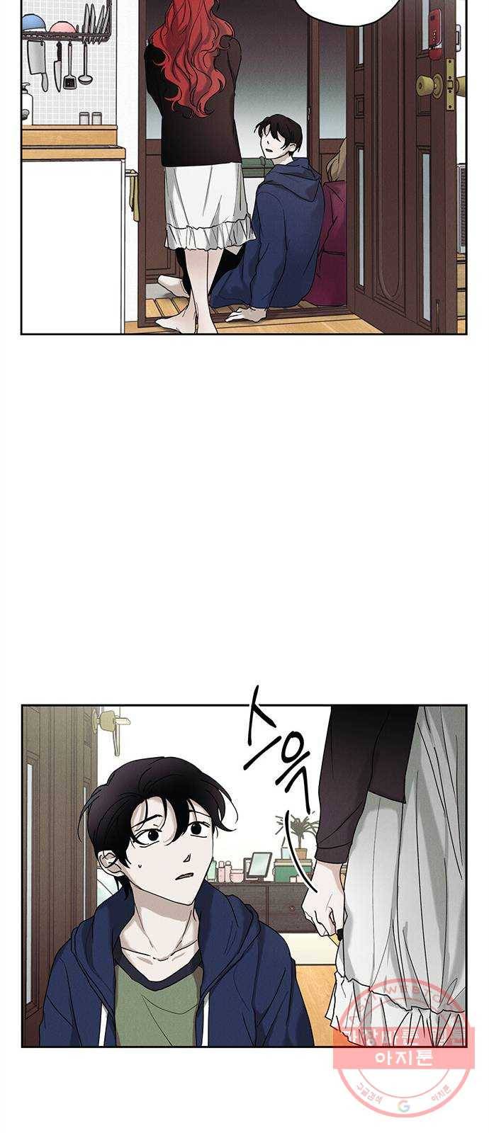 구주 29화 23