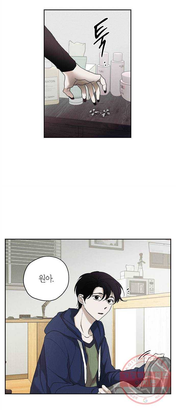 구주 29화 36