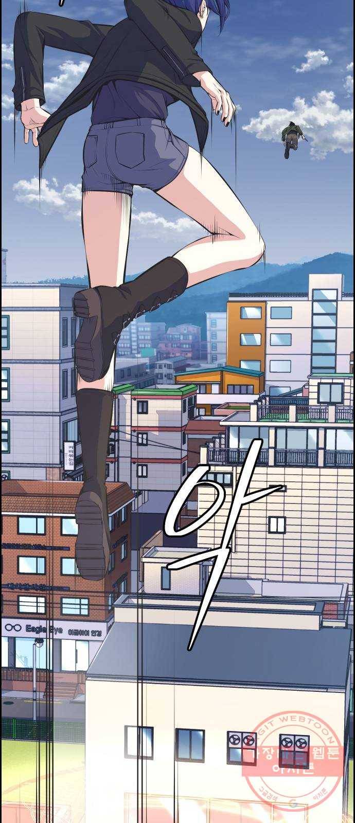 변방의 외노자 9화 : 직장상사를 살해하는 세 가지 방법(7) 19
