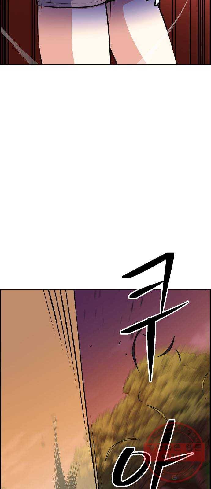 변방의 외노자 9화 : 직장상사를 살해하는 세 가지 방법(7) 27