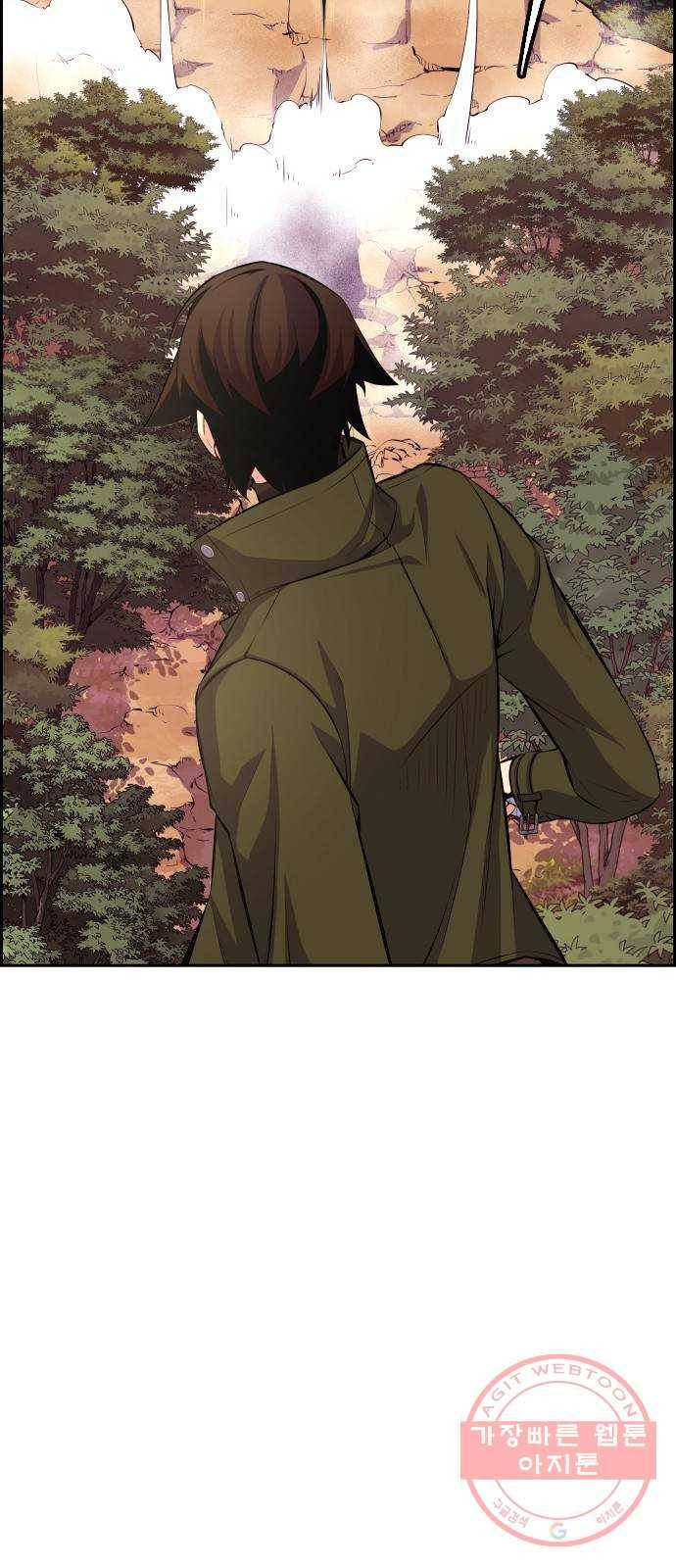 변방의 외노자 9화 : 직장상사를 살해하는 세 가지 방법(7) 35