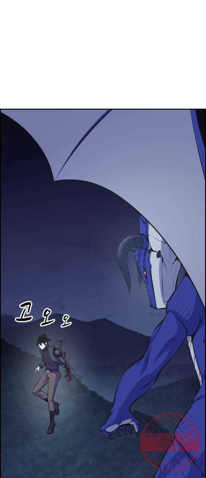 변방의 외노자 9화 : 직장상사를 살해하는 세 가지 방법(7) 54