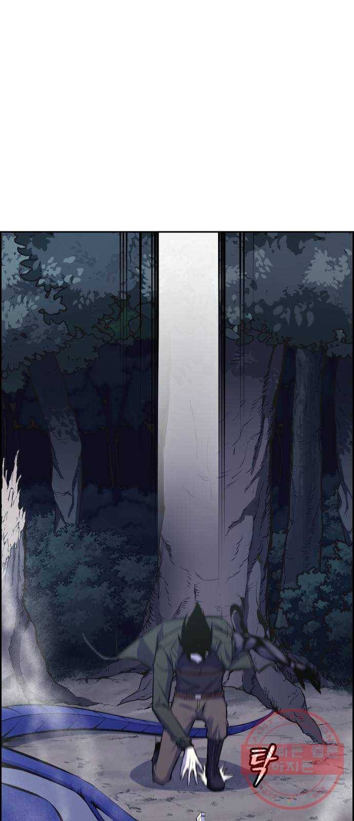 변방의 외노자 9화 : 직장상사를 살해하는 세 가지 방법(7) 73