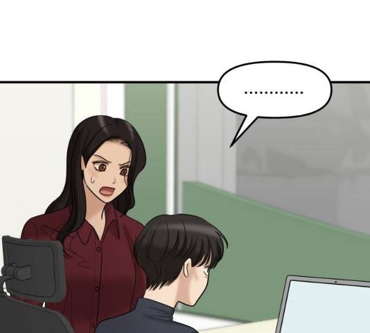 여주실격! 98화 16
