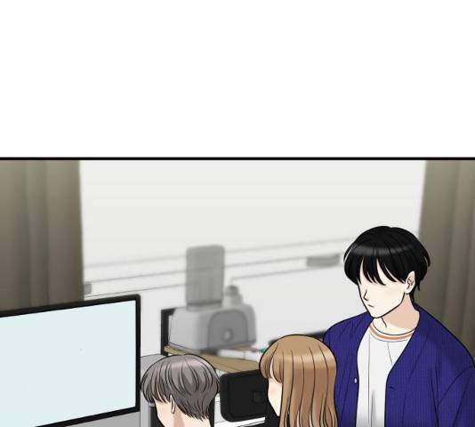 여주실격! 98화 29