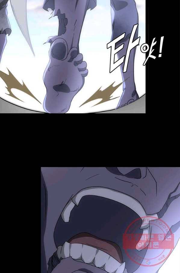 내 여자친구는 좀비 236화 4