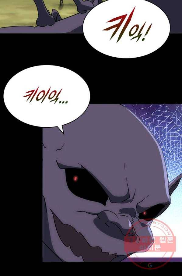 내 여자친구는 좀비 236화 17