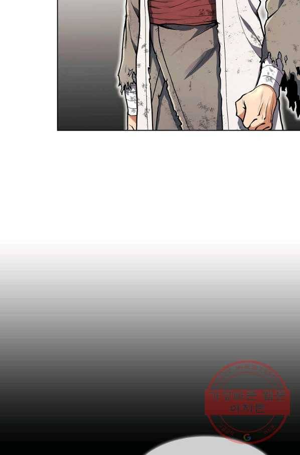 풍운객잔 2화 17