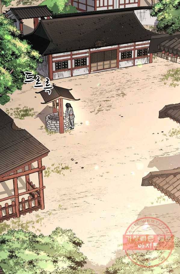 풍운객잔 2화 40