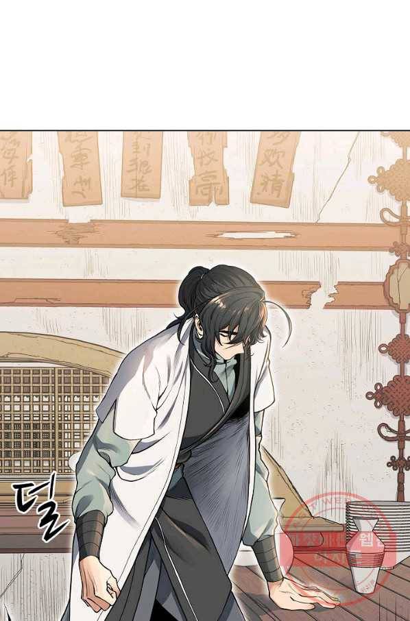 풍운객잔 2화 87
