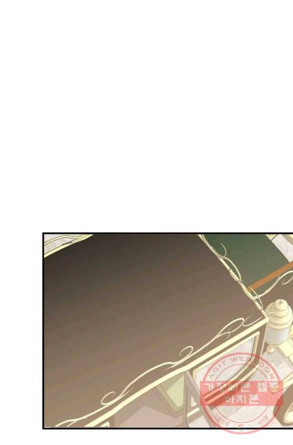 꽃길까지 앞으로 한걸음 2화 1